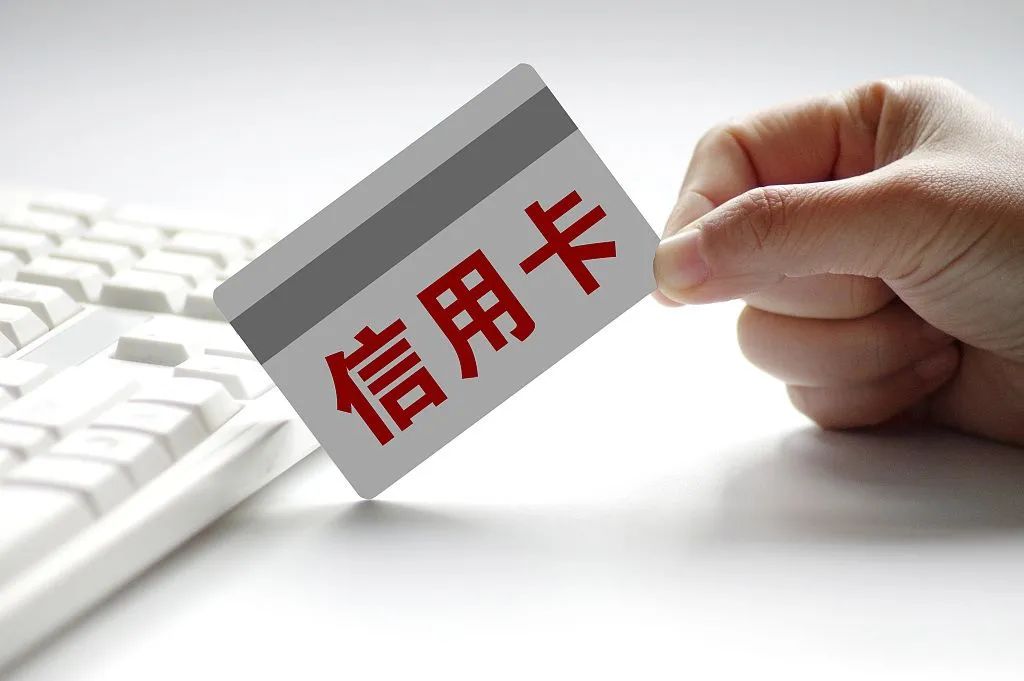 信用卡还不上可以和银行协商吗.jpg
