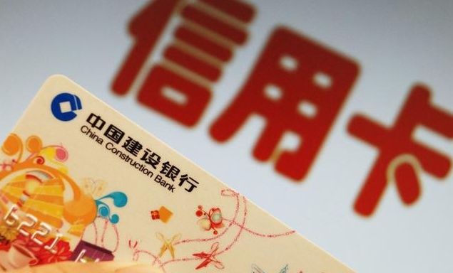 信用卡如何分期还款.jpg