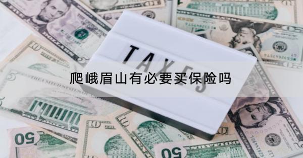 支付宝逾期协商延期有什么好处？多久可以去协商延期