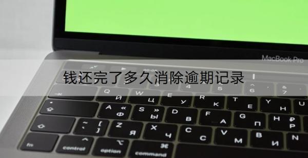 建行信用卡怎么延期还款？延期利率是多少